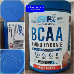 بی سی ای ای هیدرات اپلاید نوتریشن bcaa amino hydrate applied nutrition