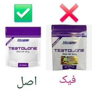 سارم تستولون RAD-140 مدیتک – 10 میلی گرم محصول اصلی قیمت واقعی و اصلی