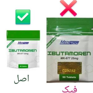 سارم ایبوتامورن MK-677 مدیتک – 25 میلی گرم با کد اصالت محصول اصلی قیمت واقعی و اصلی