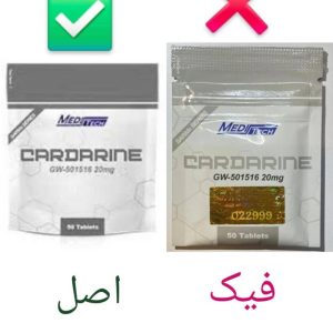 سارم کاردارین GW-501516 مدیتک – 20 میلی گرم با کد اصالت محصول اصلی قیمت واقعی و اصلی