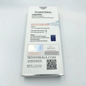 تست سایپیونات اسپکترام فارما (با ضمانت مرجوعی